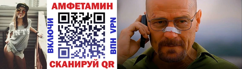 Амфетамин Розовый  мега вход  Кондопога  цена  