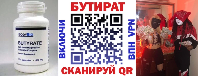 darknet какой сайт  Кондопога  Бутират вода  МЕГА маркетплейс 