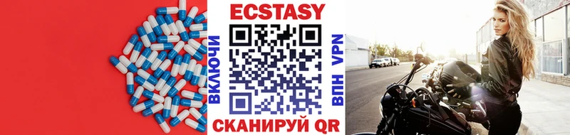 Экстази 250 мг Кондопога