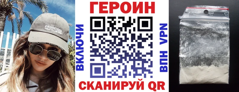 Героин белый  где продают наркотики  Кондопога 