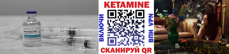 мега маркетплейс Кондопога КЕТАМИН ketamine