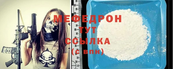 COCAINE Богородицк