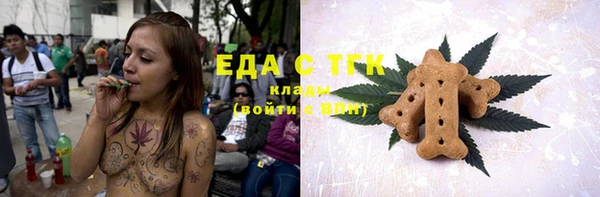 круглые Богородск