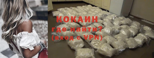 круглые Богородск