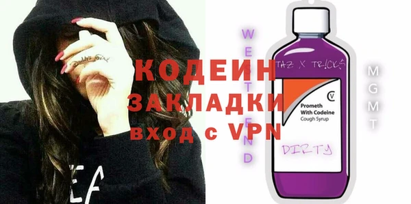 COCAINE Богородицк