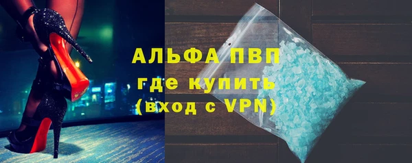 COCAINE Богородицк