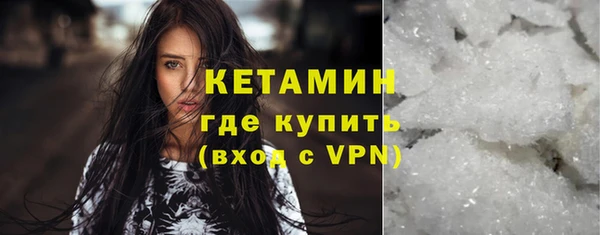 круглые Богородск