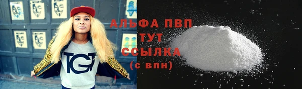 круглые Богородск