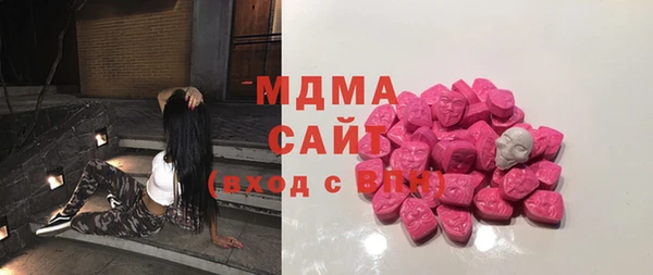 COCAINE Богородицк