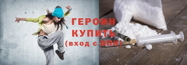COCAINE Богородицк