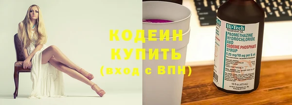 COCAINE Богородицк
