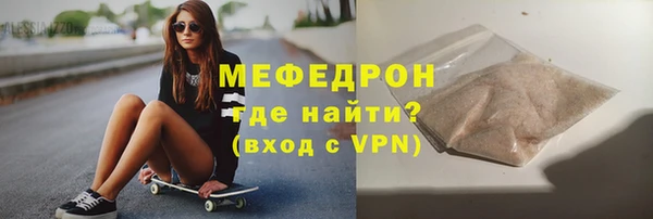 гидра Богданович