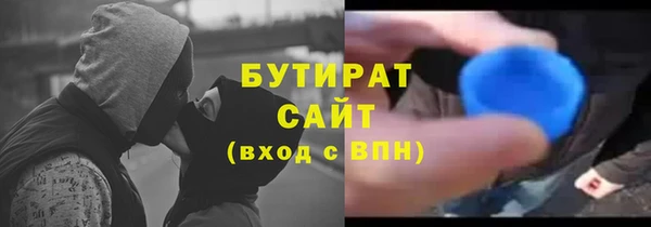 круглые Богородск