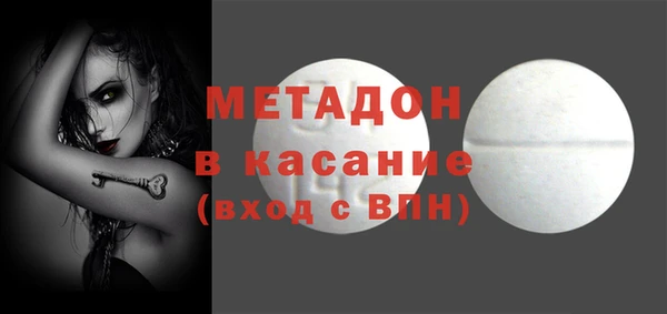 круглые Богородск