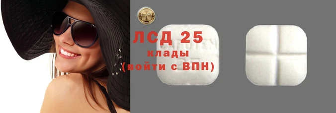 COCAINE Богородицк
