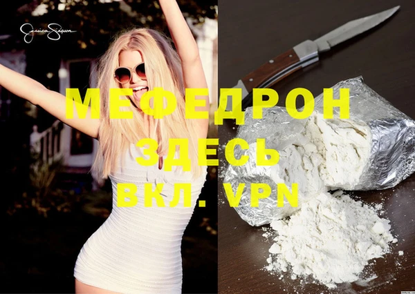 COCAINE Богородицк