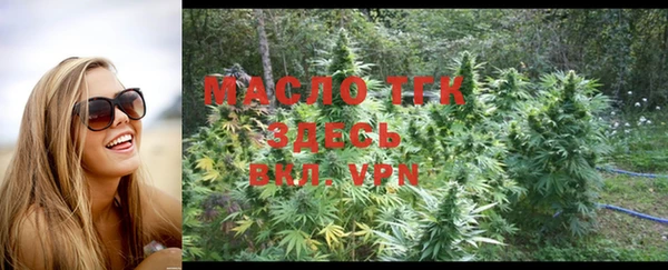 COCAINE Богородицк