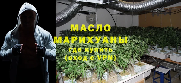 круглые Богородск