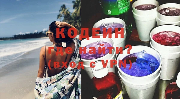 COCAINE Богородицк