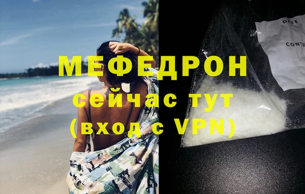 круглые Богородск