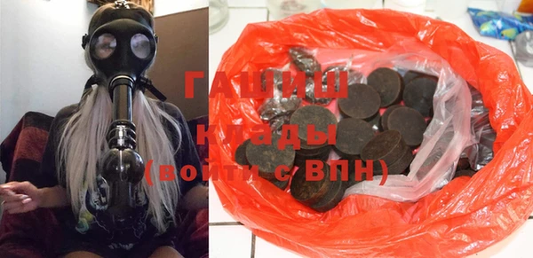 гидра Богданович