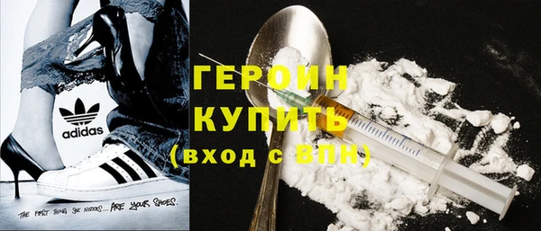 круглые Богородск