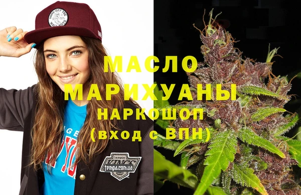 COCAINE Богородицк