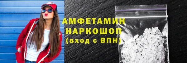 COCAINE Богородицк