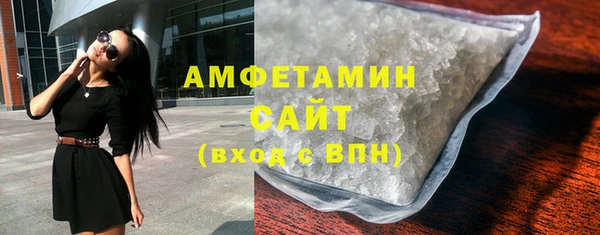 COCAINE Богородицк