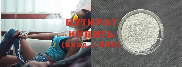 COCAINE Богородицк