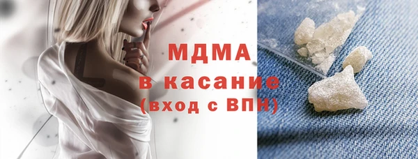 круглые Богородск