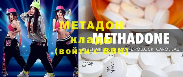 круглые Богородск