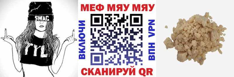 МЕФ 4 MMC  магазин продажи наркотиков  Кондопога 