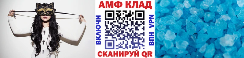 Первитин кристалл Кондопога