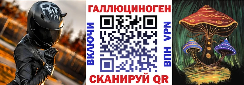 Галлюциногенные грибы MAGIC MUSHROOMS  Кондопога 